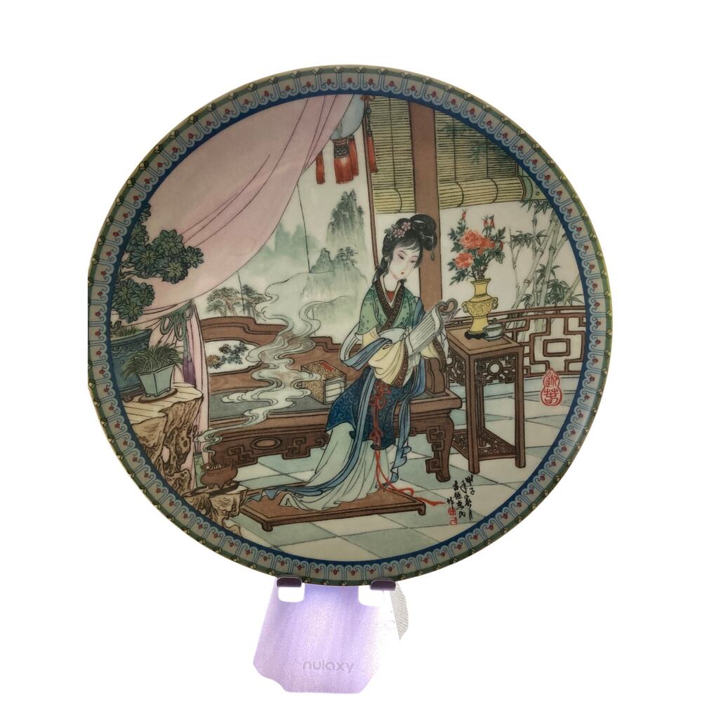 Imperial Jingdezhen Beauties Of The Red Mansion 1987 Ying-Chun Porcelain Plate